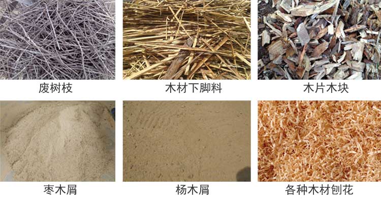 锯末榴莲视频成人官网原材料