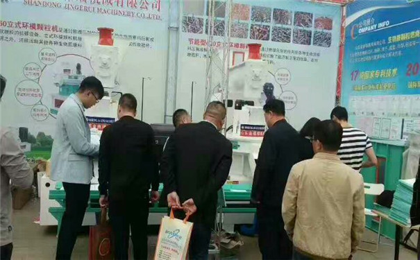 生物质榴莲视频成人官网生产厂家