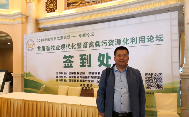 山东榴莲视频下载导航榴莲视频成人官网公司孙总