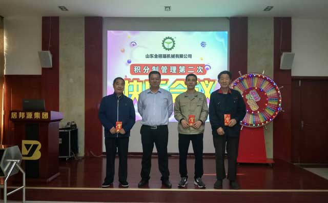 生物质榴莲视频成人官网器生产部门前3名