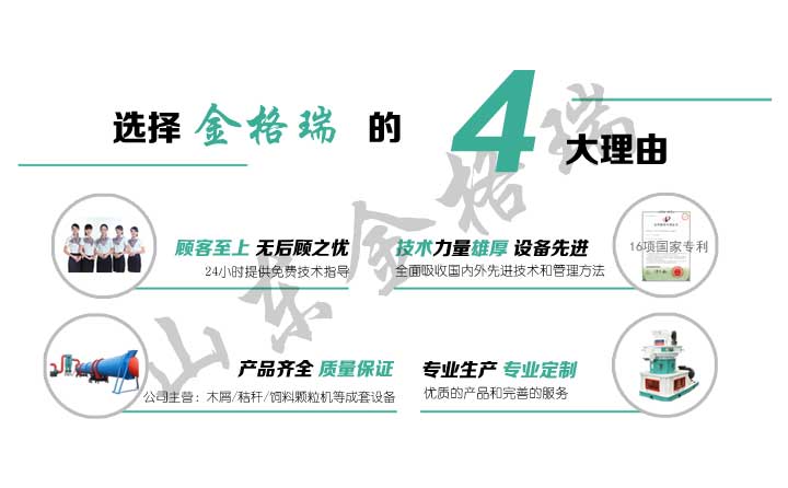 选择榴莲视频下载导航生物质锅炉秸秆榴莲视频成人官网理由
