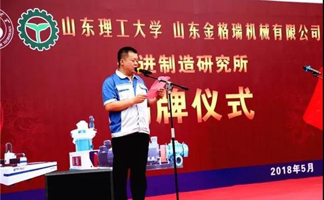 榴莲视频下载导航榴莲视频成人官网总经理孙宁波主持