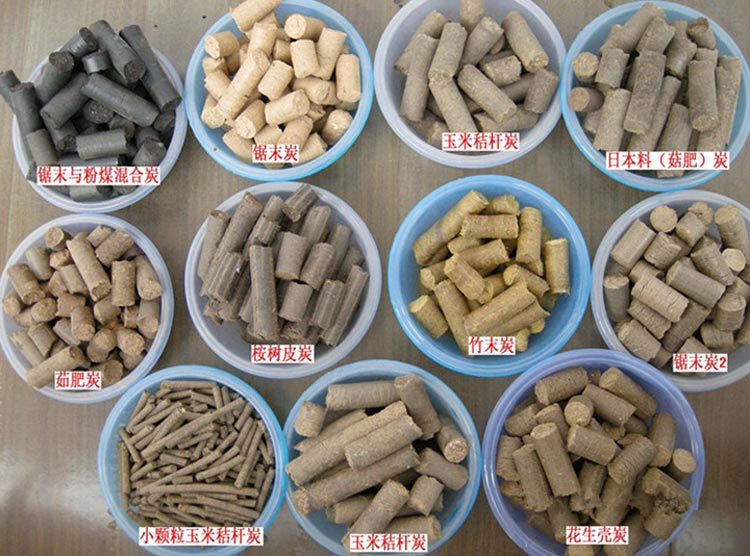 生物质榴莲视频成人官网燃料颗粒