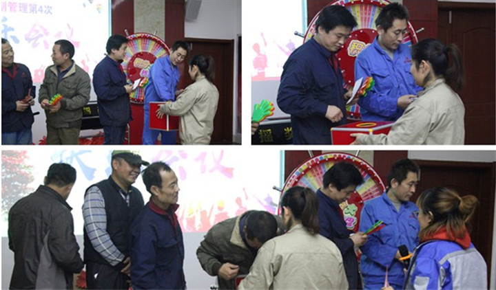 山东榴莲视频下载导航第四次积分制快乐会议抽奖活动