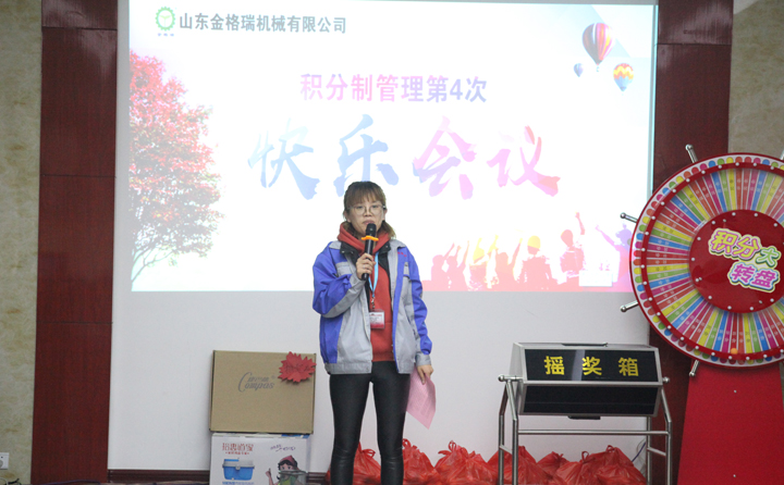 生物质榴莲视频成人官网械