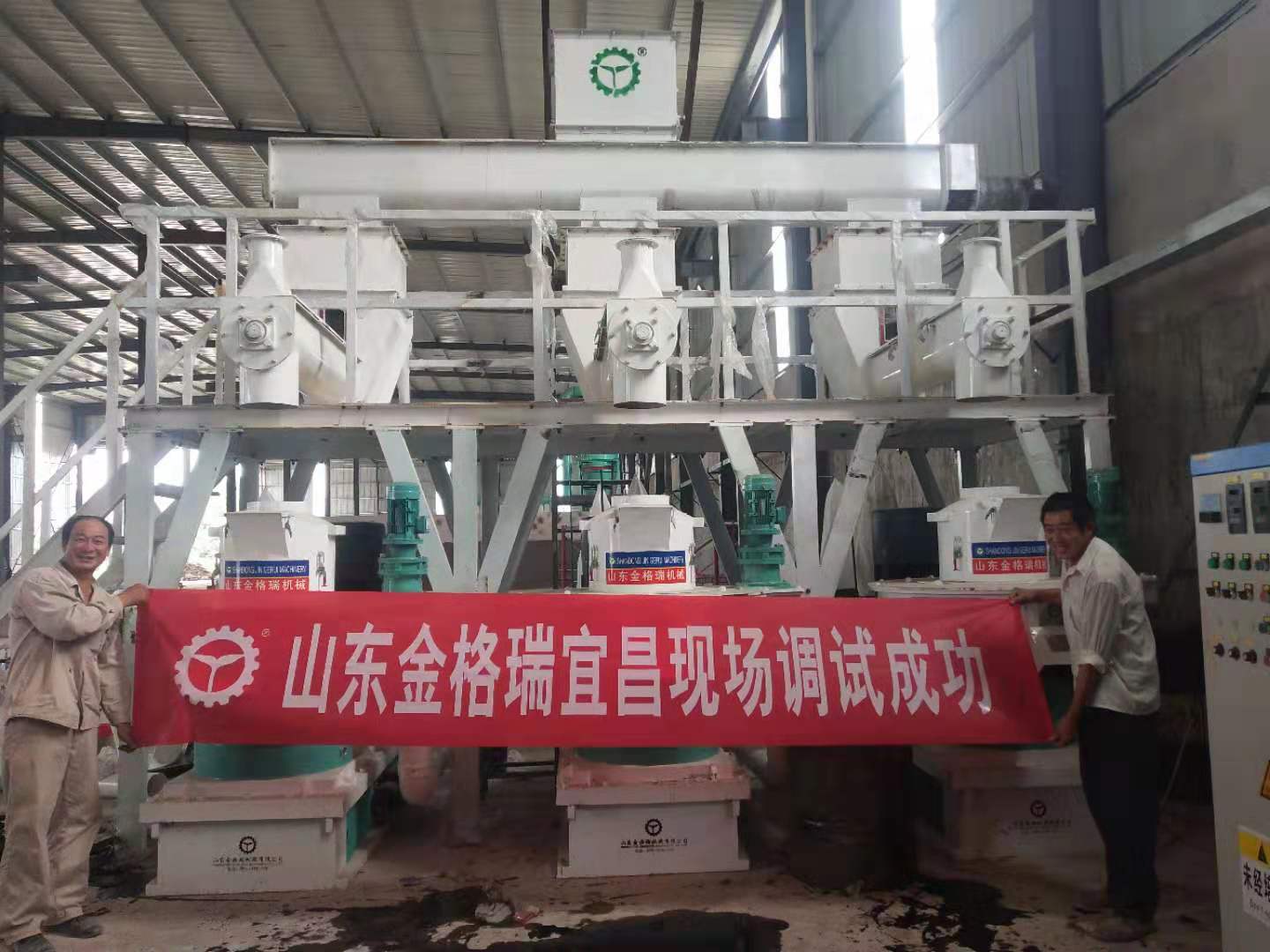 生物质榴莲视频成人官网械