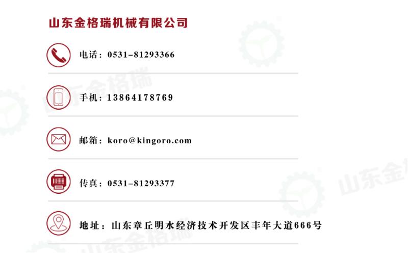 生物质榴莲视频成人官网械