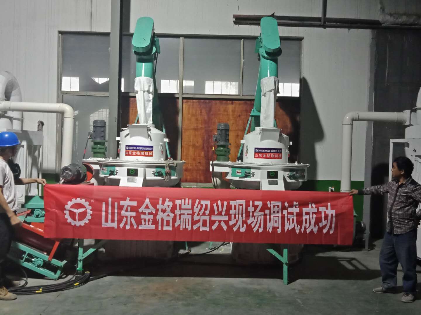 生物质榴莲视频成人官网械