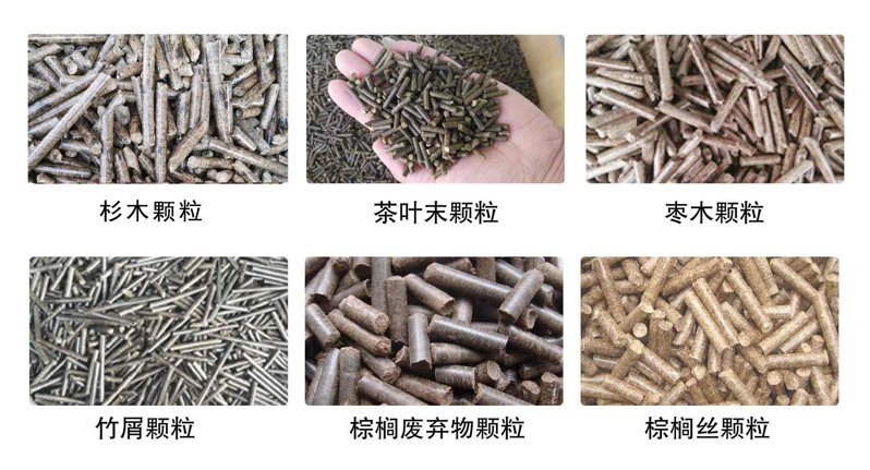 生物质榴莲视频成人官网械