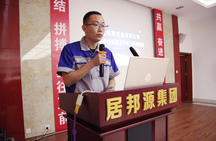 生物质榴莲视频成人官网械