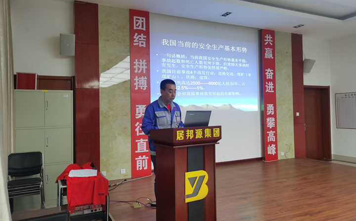 生物质榴莲视频成人官网械