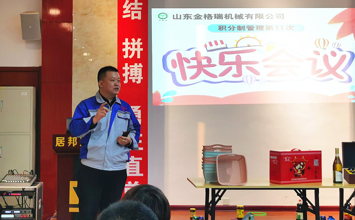 生物质榴莲视频成人官网械