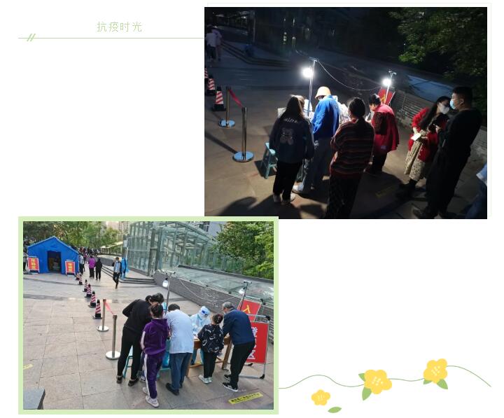 壬寅虎年四月，新冠肺炎疫情卷土重来，济南这座城市再次拉响抗疫警报。山东榴莲视频下载导航志愿者抗击疫情