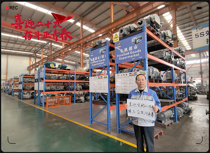山东榴莲视频下载导航以奋斗之名 献礼二十大