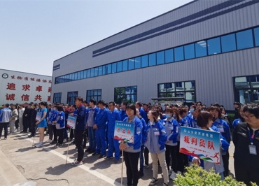 快乐运动，健康生活 山东榴莲视频下载导航春季运动会拉开帷幕