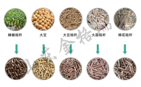 生物质颗粒，将会改变普通人民的生活