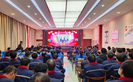 山东榴莲视频下载导航2022年度总结表彰大会圆满召开！