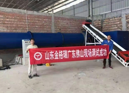生物质榴莲视频成人官网生产线落户广东佛山