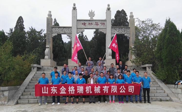 榴莲视频下载导航榴莲视频成人官网公司活动