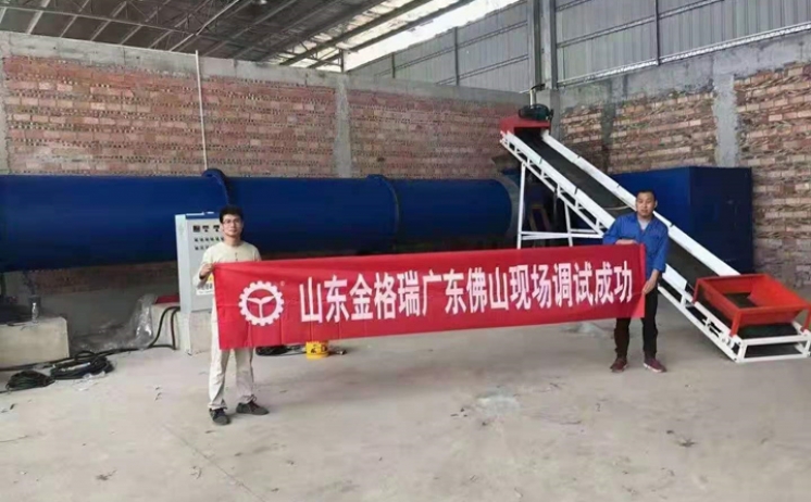 生物质榴莲视频成人官网生产线落户广东佛山